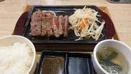 THE BIFTEKI 深川ギャザリア店