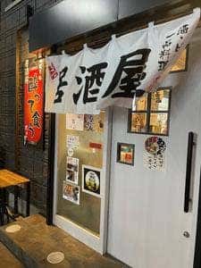 酔って食う