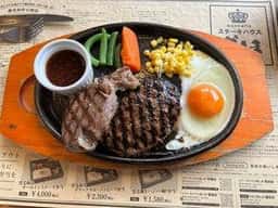 成しま 草薙店