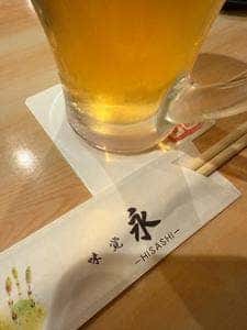 味覚 永
