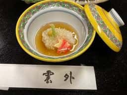 雲外