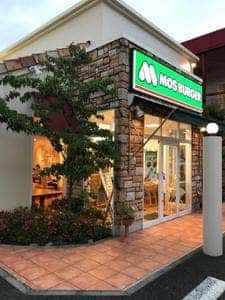 モスバーガー 拝島店