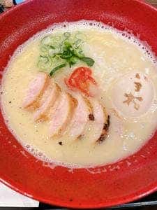 麺や いま村