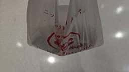 築地銀だこ イオンモール川口店