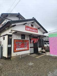 はまちゃん ぎょうざ