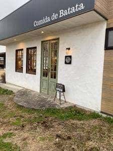 Comida de Batata 菊池店