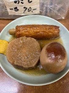 日野酒店
