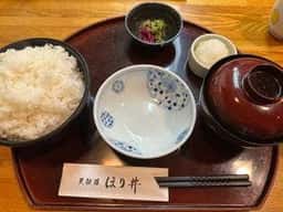 天麩羅ほり井