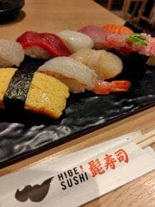 髭寿司