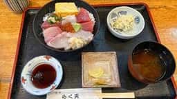 らく天