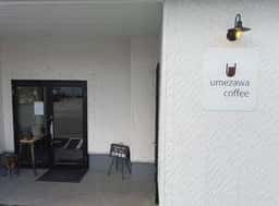 umezawa coffee