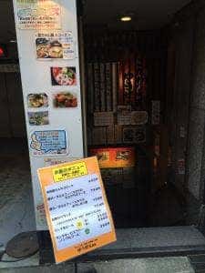 ゆうぜん 遊仙