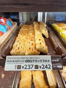 ミスタードーナツ 浅草ショップ