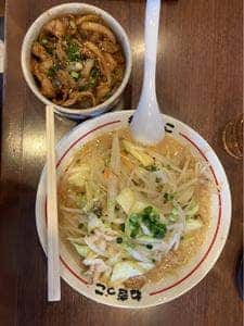 ラーメンねぎっこ 富谷分店