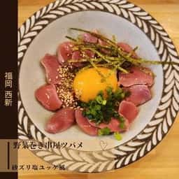野菜巻き串屋 ツバメ