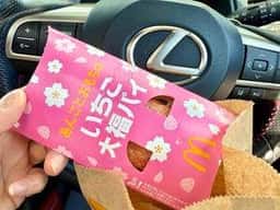 マクドナルド 1号線沼津店