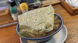 総本家 好来道場