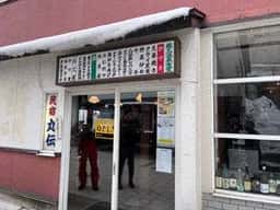 蔵王温泉食堂
