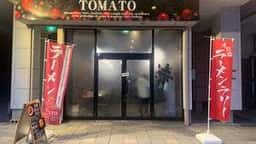 弘前海老トマト