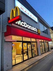 マクドナルド 小田急善行駅前店