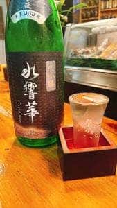 なか多鮨