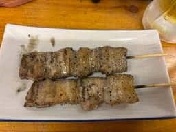 串焼元