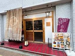 手打ち十割蕎麦と和食 十音