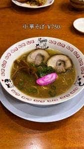 中華そば まるみ