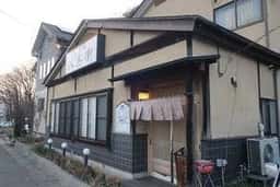 八兵衛