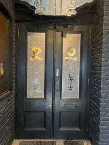 丸壱冨士 銀座店