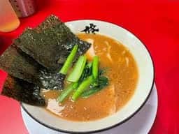 家系ラーメン 王道家直系 修