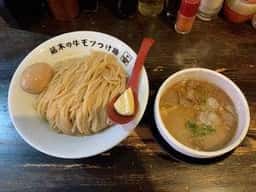 製麺処 蔵木