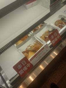 フロプレステージュ 海浜幕張ペリエ店