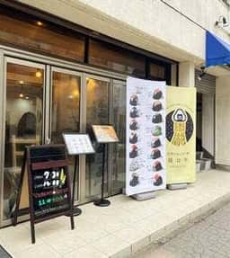 街角のおにぎり屋 織はや