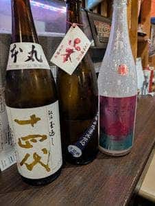 居酒屋うみぼうず