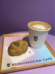 KUMONOCHA CAFE