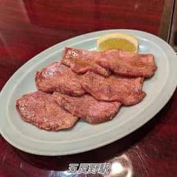 昭和焼肉 かたの