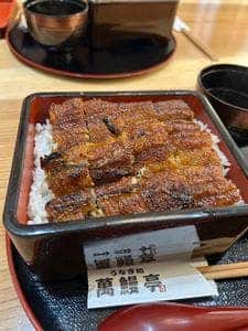 萬鰻亭 西神高和店