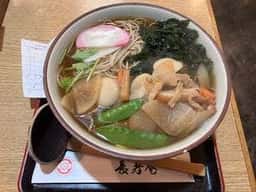 長寿庵