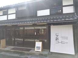 仁之助コーヒー