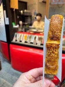 寺子屋本舗 熱海温泉店