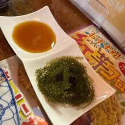 ゆんたく