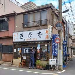 旭屋