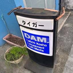 タイガー