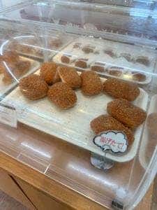 箱根プリンス パン工房
