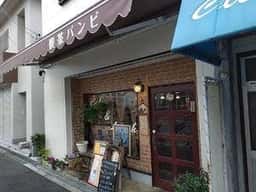 バンビ