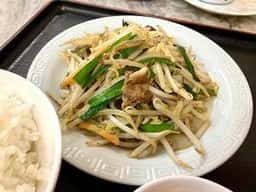 名西飯店