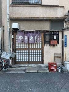 小松