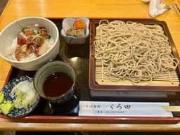 そば処くろ田