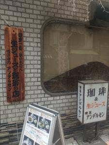アンデルセン